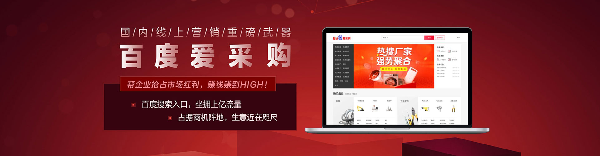 肇州百度推广托管