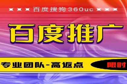 百度推广计费方式对比及成功企业案例